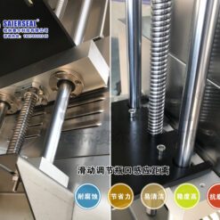 Alternative view of Máy seal màng nhôm công nghiệp tự động SR-6000A