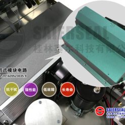 Máy seal màng nhôm công nghiệp tự động SR-6000A 9 may dan mang nhom CT SR 6000A 05