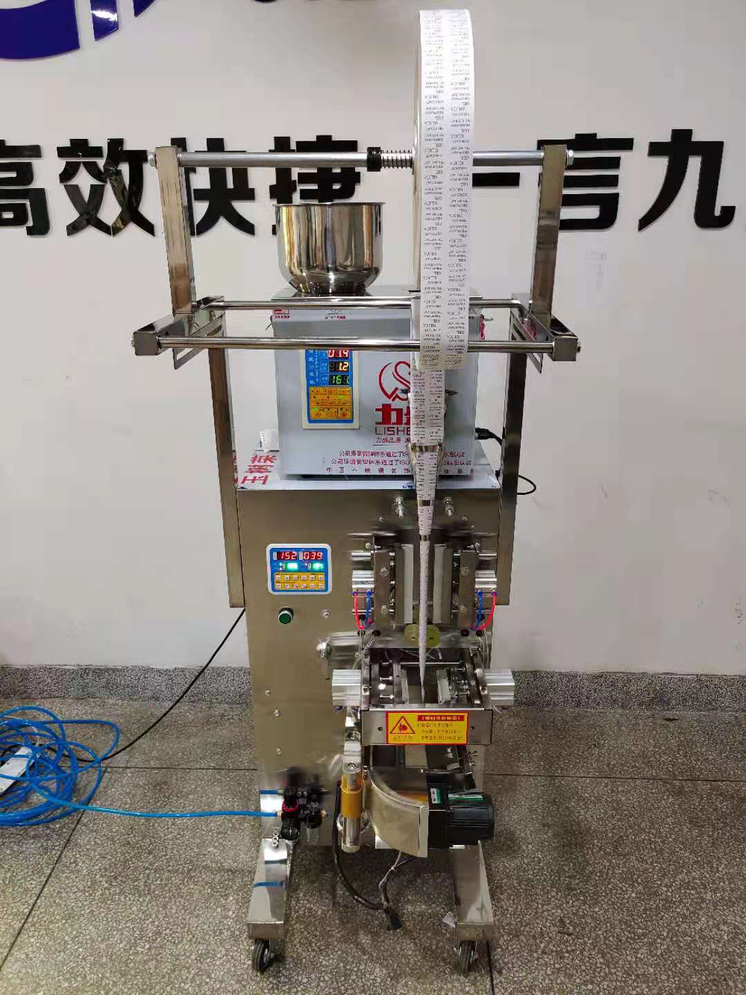 Hình ảnh thực tế máy đóng gói hạt chống ẩm tại công ty